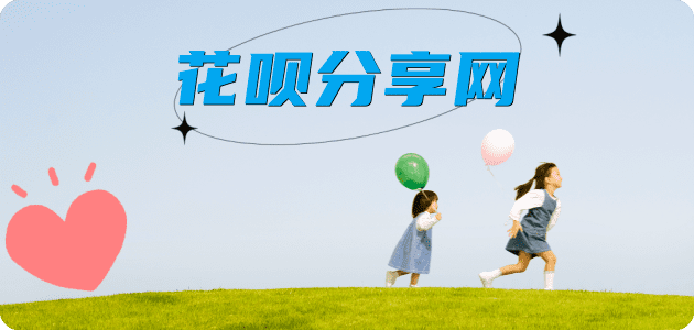 七台河信用卡💳24小时在线接单商家秒回款服务平台